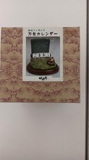 GeGeGe no Kitaro Youkai-ya Youkai Figure Eternal Calendar Nurikabe picture