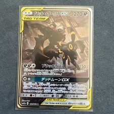 2019 Pokemon Japanese Sun & Moon Umbreon & Darkrai GX 182/173 TAG TEAM picture