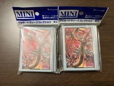 Star-vader Chaos Breaker Dragon 2 sleeves picture
