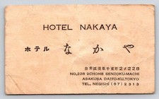 Japan Hotel Nakaya Asakusa Daito-Ku Tokyo Card Advertisement Map on Back picture