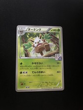 Shifty 039/XY-P MINT/NM Pokemon Card Vintage Japanese Rare Stamped Gym Promo picture