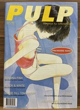 PULP Manga For Grownups Magazine Viz PREMIERE ISSUE Vol. 1 No. 1 picture