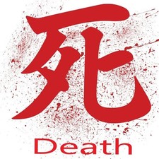 Japanese Death Spell picture
