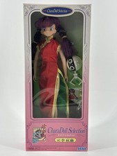 Sakura Wars CharaDoll 02 Kohran Li 1996 SEGA Anime Figure Doll Boxed Japan Exclu picture