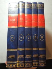 4 Vol Set, New,  מכתב מאליהו (Michtav Me'Eliyahu), JEWISH BOOK/ SEFER  picture