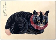 Takahashi Shotei Hiroaki Takahashi Black Cat 56 x 39.1cm Large Size picture