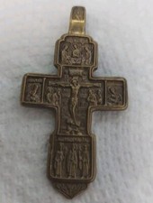  Icon  Cross Bronze Vintage  Orthodox Russian Handmade New 1990 Y. picture