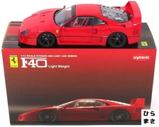 1/12 Ferrari F40 Lightweight Red Diecast Car Damaged 08602B picture