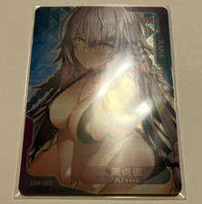 Senpai Goddess Haven Story Alter SSR picture