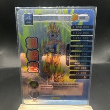 N/MINT Goku Super Saiyan Rainbow Parallel Foil #S8 Panini 2014 Dragon Ball CCG picture