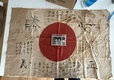 Original WW2 WWII signed Japanese off to war meatball flag  picture