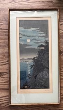 Takahashi Shotei Hiroaki Moon Ishiyama Lake Biwa Japanese Woodblock Print 7x15 picture
