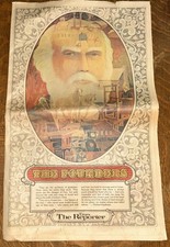 The Founders Ohio Valley New Philadelphia The Times-Reporter Newspaper 4/19/1979 picture