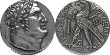 Shekel Replica Coin Probably Used to Pay Judas for Betraying Christ, Easter Gift picture