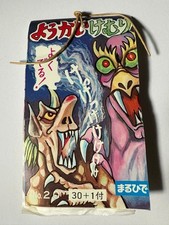 Maruhide Youkai Memorial No.20 27 Sheets Original Mount & String Vintage Discont picture