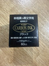 Platinum carbon ink bottle ink black 60cc INKC-1500#1 Original Version  picture