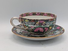 Rare Vtg Robinson's Chinese Famille Rose Medallion Teacup/Saucer Set, Mint picture