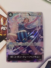 Mr 2 Bon Kurei Bentham OP14-091 SR Alt Art The Azure Sea's Seven OPCG JP picture