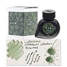 Colorverse Project Ink Vol. 10 Bottled Ink in No.064 Boxwood - 15mL - NEW in Box picture