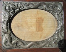 Massive Antique Japanese Meiji Silver Plated Double dragons Photo Frame 10.5