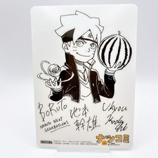 Naruto Boruto Uzumaki Natsukomi Clear Card Jump Japan Limited Anime Signed picture