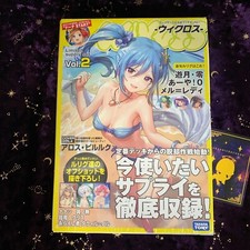 WIXOSS limited supply set Vol.2 Comic Market 92 TAKARA TOMY SEALED picture
