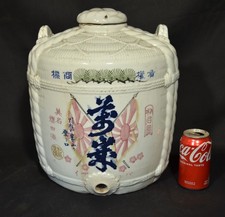 VINTAGE PRE-WW2 JAPANESE 15