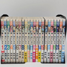 Saint Young Men Japanese Ver Comics Manga Set Vol.1-22 Hikaru Nakamura picture