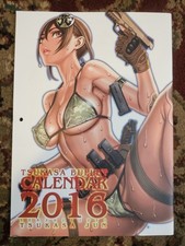 Jun Tsukasa Calendar 2015 Tsukasa Bullet picture