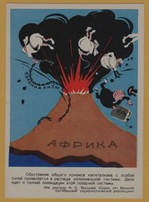 1959 AFRICA Crisis ANTI-Colonialism Caricature PROPAGANDA Russian Postcard picture