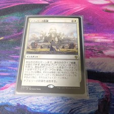 Teferi's Protection Instant MTG Carry 1 Card Phases Out Permanents New picture