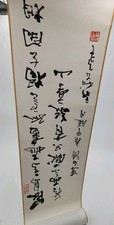 Chinese Calligraphy Ink Writing Scroll Painting Wall Art 2 Red Seals picture