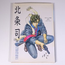 Tsukasa Hojo Illustrations City Hunter Cat's Eye Art Book Anime Manga Japan picture