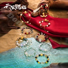 Heaven Official's Blessing Official Genuine Hand Chain Bracelets Anime Blind Box picture