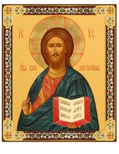 Christ The Teacher Orthodox Byzantine Catholic Icon Gold Foil Wooden 9 3/4