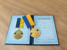UKRAINIAN TRIDENT MEDAL 