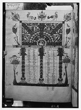 Photo:Armenian Manuscript Illuminated Frontispiece 1260 A.D. picture