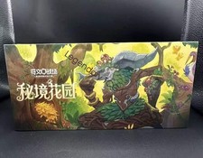 Riftbound Secret Garden Limited Gift Box Ivern Lillia Art Sleeves Collector Set picture