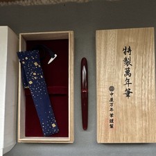 Nakaya Cigar Aka Tamenuri Urushi 14K Fine Fountain Pen Sakura Converter Set Cert picture