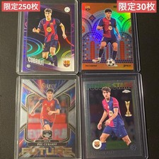 Limited Edition 30-Piece Panini Select Pau Kubarsi Soccer Card Set picture