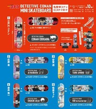 F-toys Detective Conan mini skateboard /10 type complet set Japan Anime Preorder picture