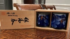 Vintage Fukagawa Seiji Arita Japan Cobalt Blue Gold Grape Yunomi Cups, Set 2 Box picture