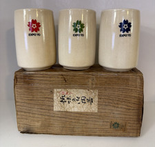Expo 70 Osaka Japan Worlds Fair Ceramic Yunomi Tea Cups Set 3 Original Box picture
