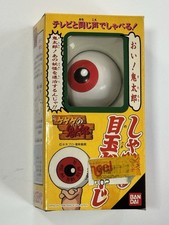 Bandai Medama Oyaji 1996 Figure GeGeGe no Kitaro Eyeball Man Japan Vintage Toy picture