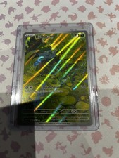 Bulbasaur 151 mint  picture