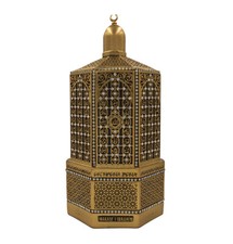 Modefa Turkish Islamic Home Table Decor | Maqam Ibrahim | Large - Gold S3030 picture