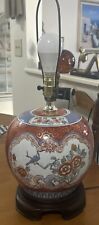 Vintage Chinese ginger jar table lamp 23 High. 10 Wide picture