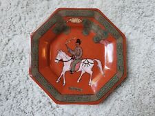 Vintage Overjoy Japanese Porcelain Plate 6 1/4