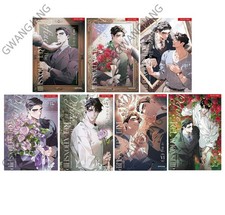 Define The Relationship Vol 1 - 7 Set Korean Webtoon Manhwa Comics BL Hot Epic picture