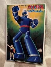 Bandai Tetsujin 28 Gigantor Best Mecha Collection No.14 First Issue 1980 MODEL picture